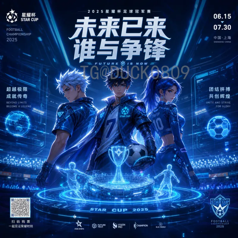 FIFA世界杯赛程安排官网入口：完整观赛指南与赛程查询方法