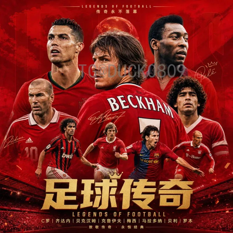 2026国际足联世界杯国足最新消息：备战动态与前景分析
